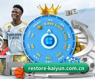 开云登录 APP 深度功能(kaiyun)