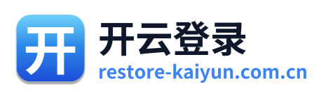 开云登录